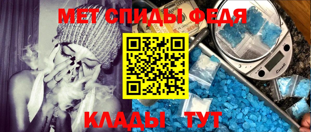 АМФЕТАМИН Premium Киселёвск