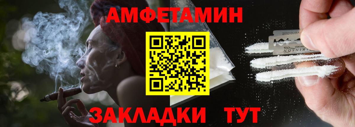 ссылка на мегу ONION  Amphetamine 98%  Вход с VPN  Киселёвск  дарк нет клад  АМФЕТАМИН 