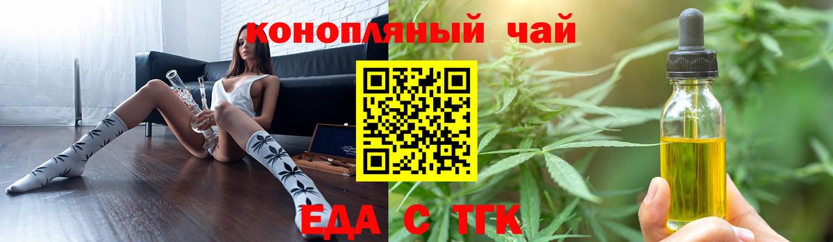 Canna-Cookies конопля  Вход с VPN  Киселёвск 