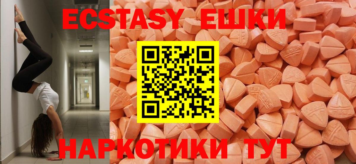 Ecstasy бентли  ЭКСТАЗИ mix  Киселёвск  Вход с VPN 