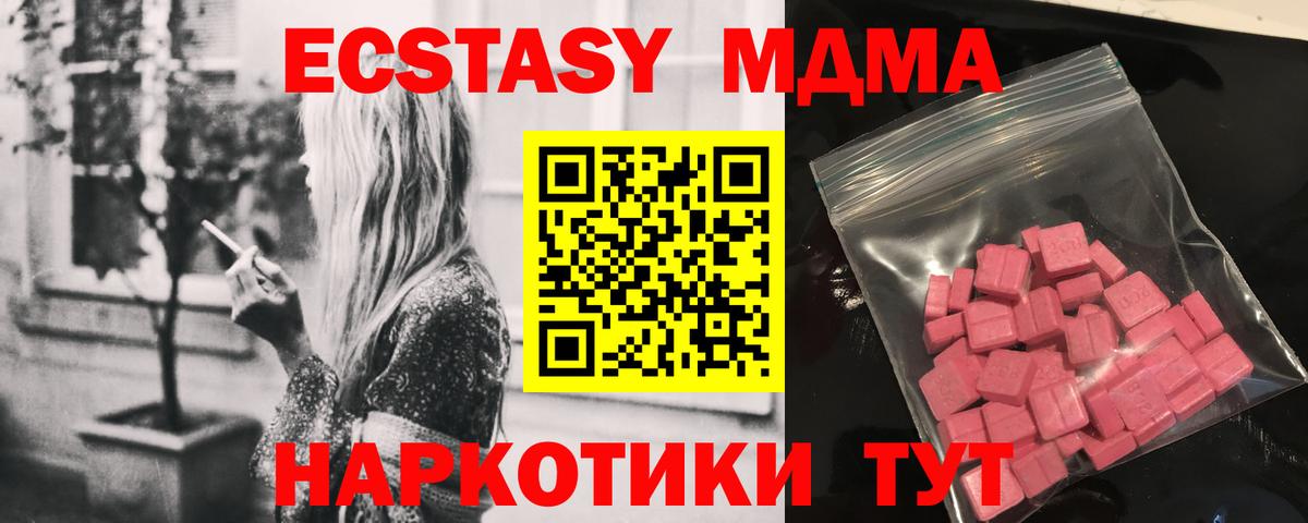 ЭКСТАЗИ Дубай Киселёвск