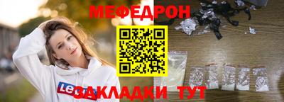 mix Бийск