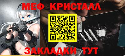 винт Беслан