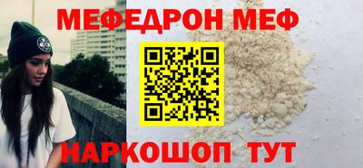 mix Бийск