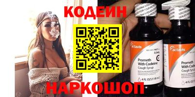 mix Бийск