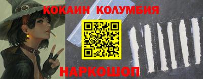 mix Бийск
