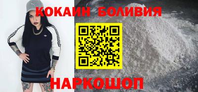 бутик Обнинск
