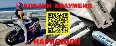 винт Беслан