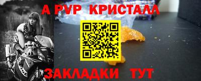 винт Беслан
