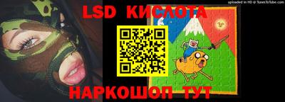 винт Беслан