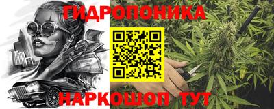винт Беслан