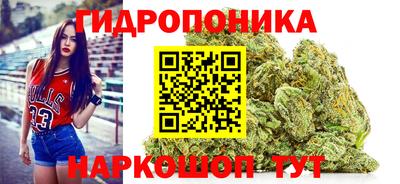 винт Беслан