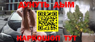 винт Беслан
