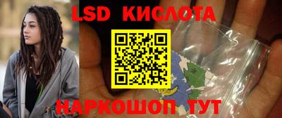 винт Беслан