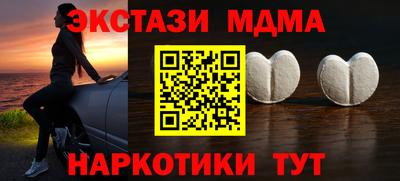 mix Бийск