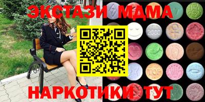 mdma Берёзовский
