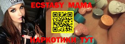 mix Бийск