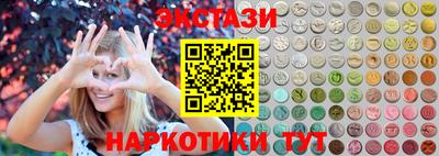 винт Беслан