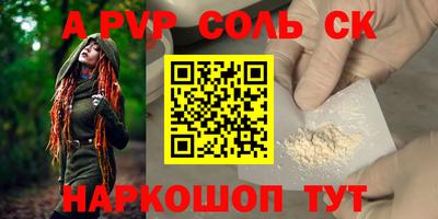 mix Бийск