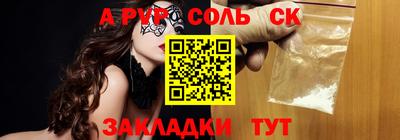 винт Беслан