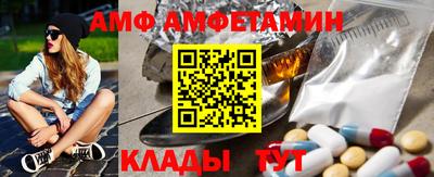 винт Беслан