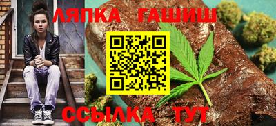 винт Беслан