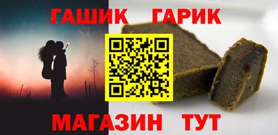 винт Беслан