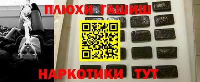 винт Беслан