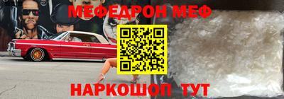 mix Бийск
