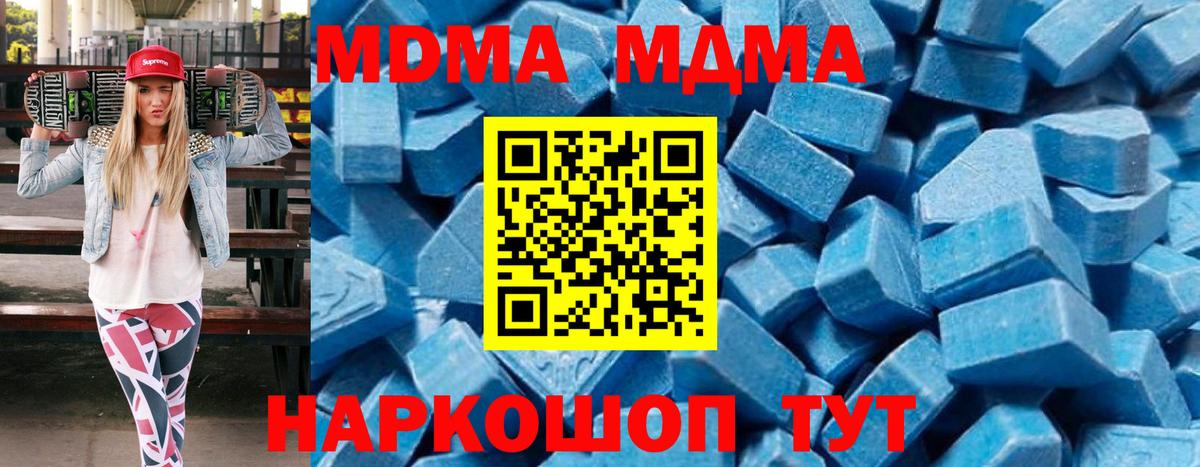 Киселёвск  Гашиш  ЭКСТАЗИ  Меф МЯУ МЯУ кристаллы  Вход с VPN  Метамфетамин  Бошки Шишки  КОКАИН  ГЕРОИН 