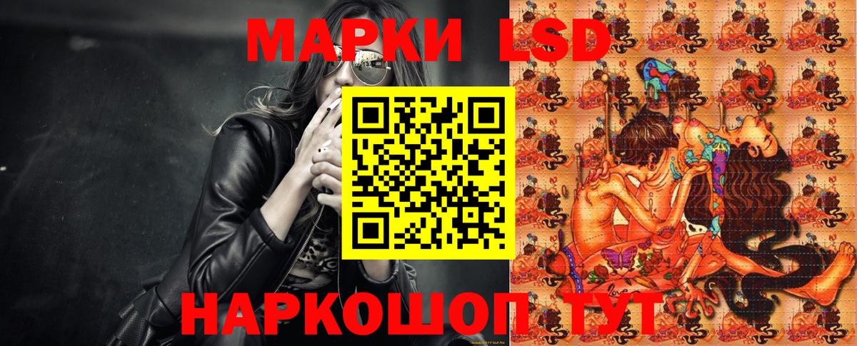 Марки 25I-NBOMe 1,8мг Киселёвск