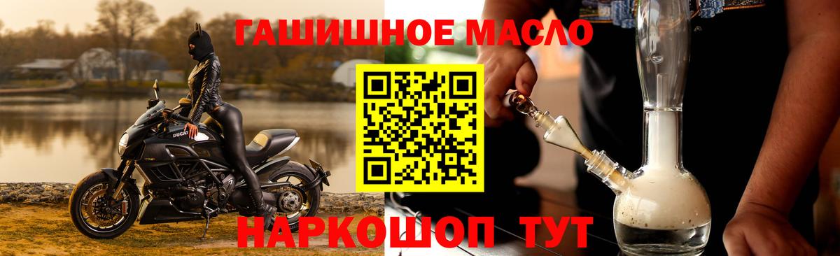 Дистиллят ТГК вейп  Дистиллят ТГК Wax  Киселёвск  Вход с VPN 