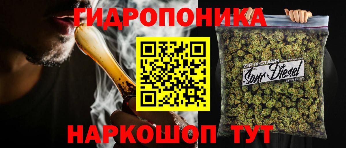 Бошки Шишки тримм  Бошки Шишки AK-47  Вход с VPN  Канабис LSD WEED  Киселёвск  Конопля Ganja 
